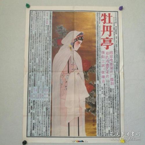 购买日本石卷専修大学文凭毕业证